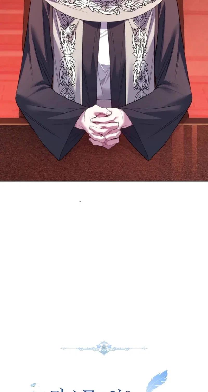 The Low-Ranking Civil Servant Wants to Achieve Success Chapter 77 – Page 32