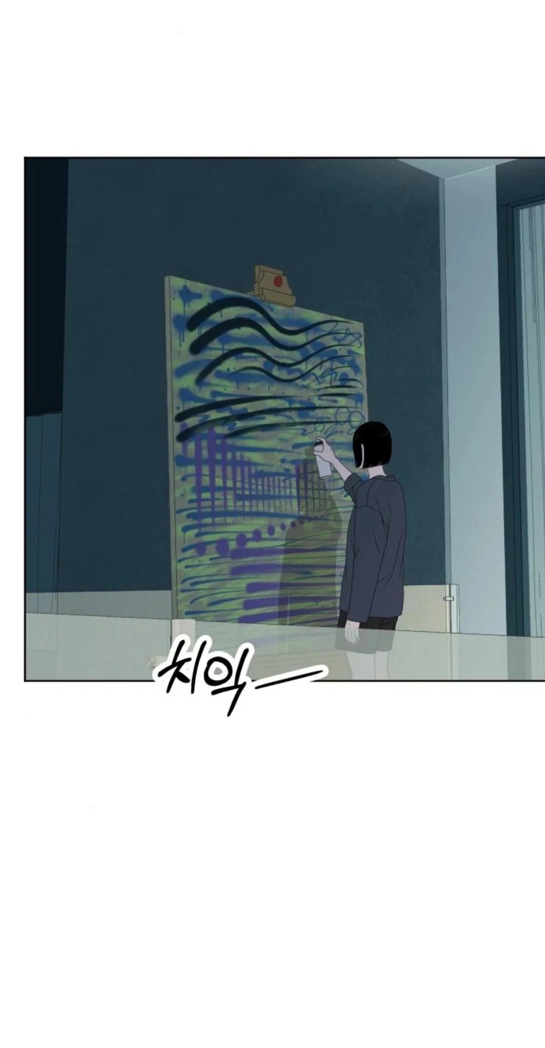The Students of Illip Arts High Chapter 104 – Page 7