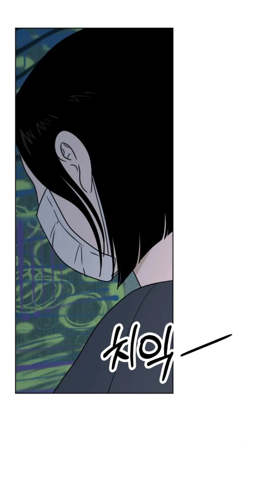 The Students of Illip Arts High Chapter 104 – Page 8