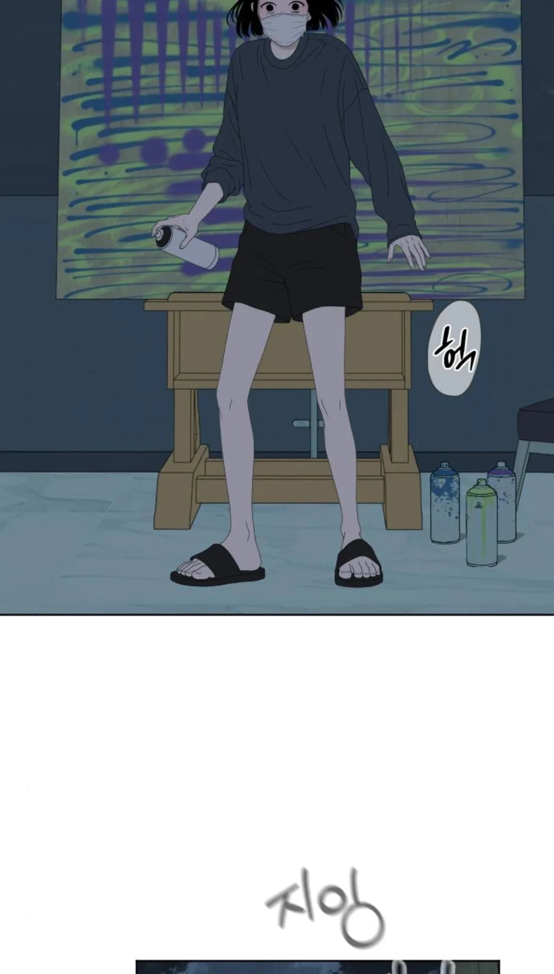 The Students of Illip Arts High Chapter 104 – Page 16