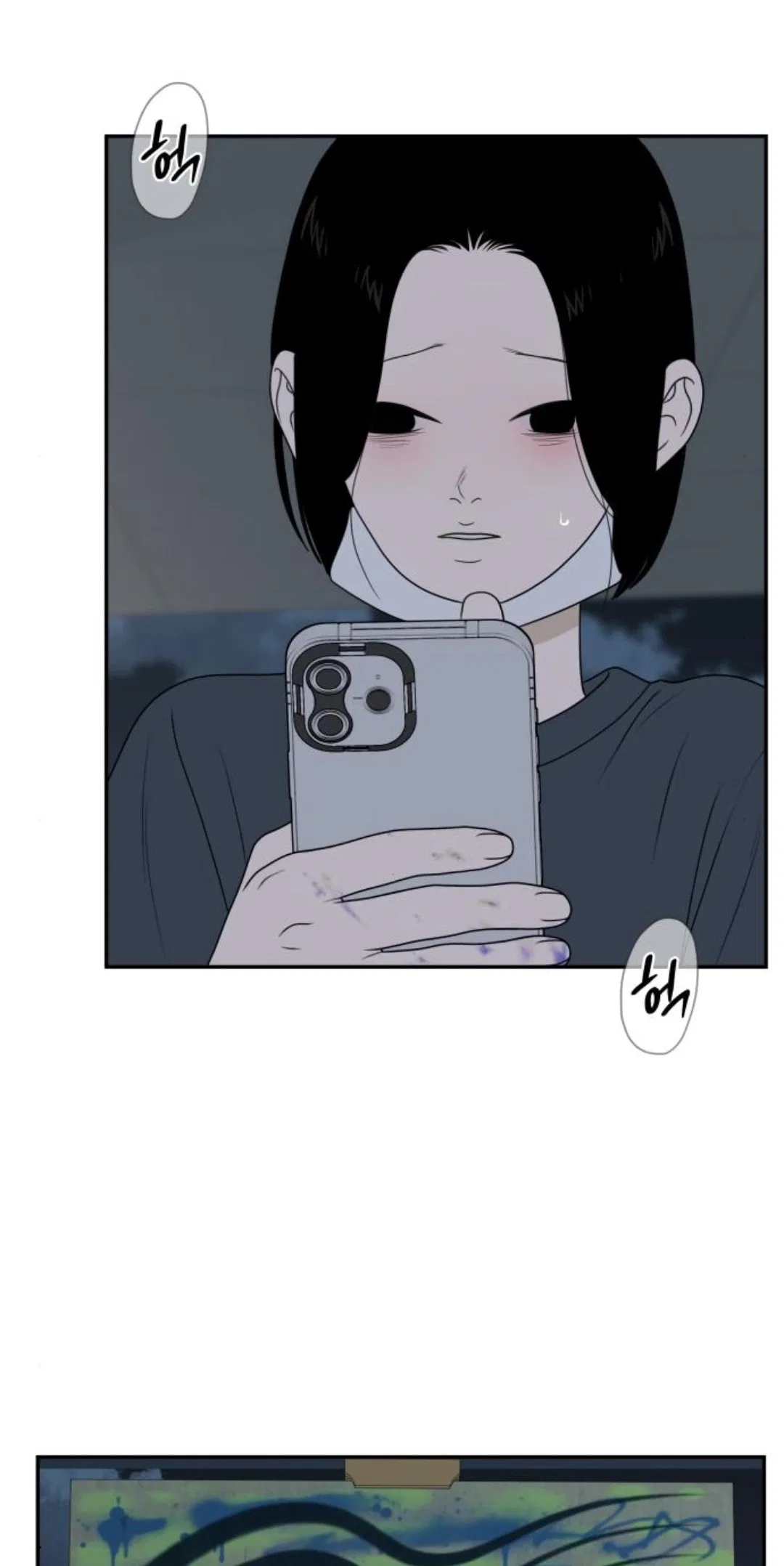 The Students of Illip Arts High Chapter 104 – Page 20