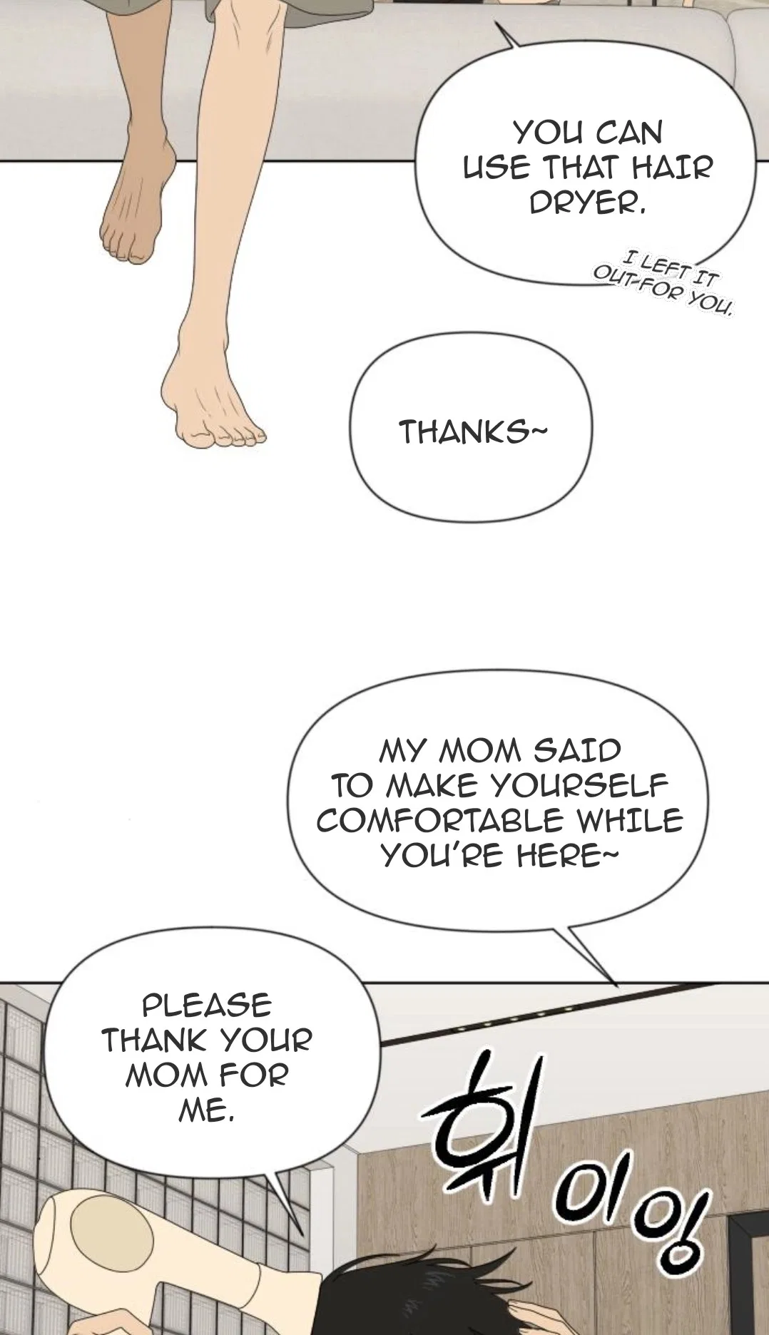 The Students of Illip Arts High Chapter 104 – Page 26