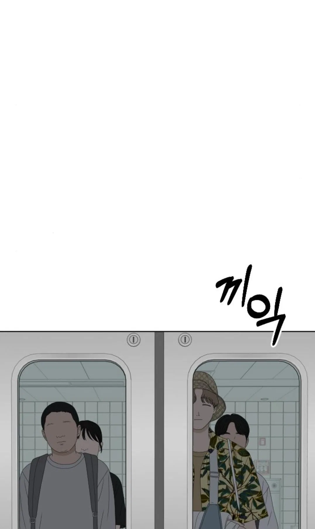 The Students of Illip Arts High Chapter 104 – Page 44
