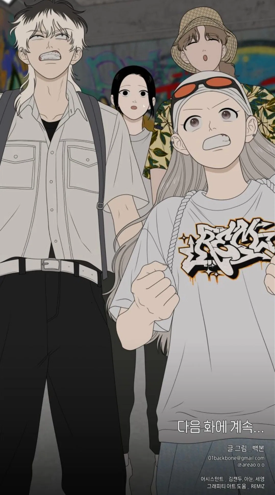 The Students of Illip Arts High Chapter 104 – Page 78