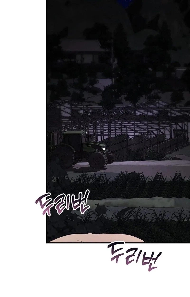 Face Genius: Top Star from Age 0 Chapter 74 – Page 44