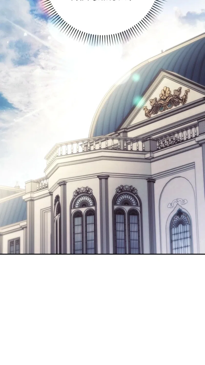 Deadlines are Raining in the Status Window Chapter 104 – Page 25