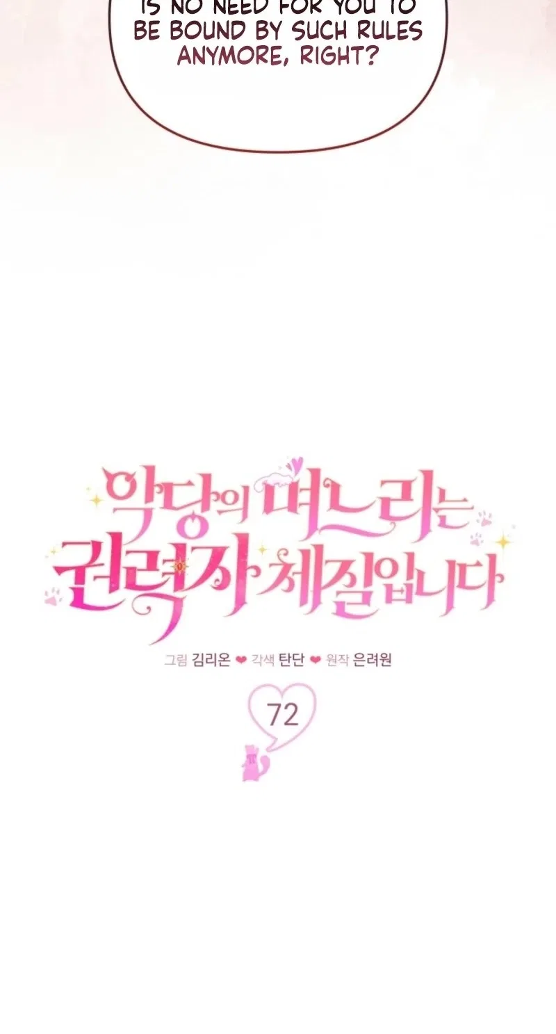 The Villain’s Daughter-In-Law Is a Power Player Chapter 72 – Page 35