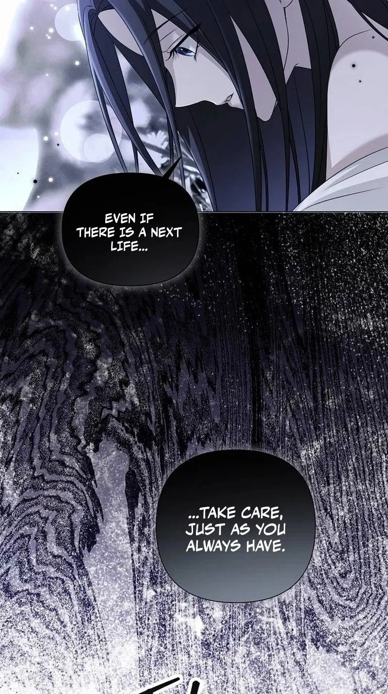 Now Come and Regret Chapter 99 – Page 14