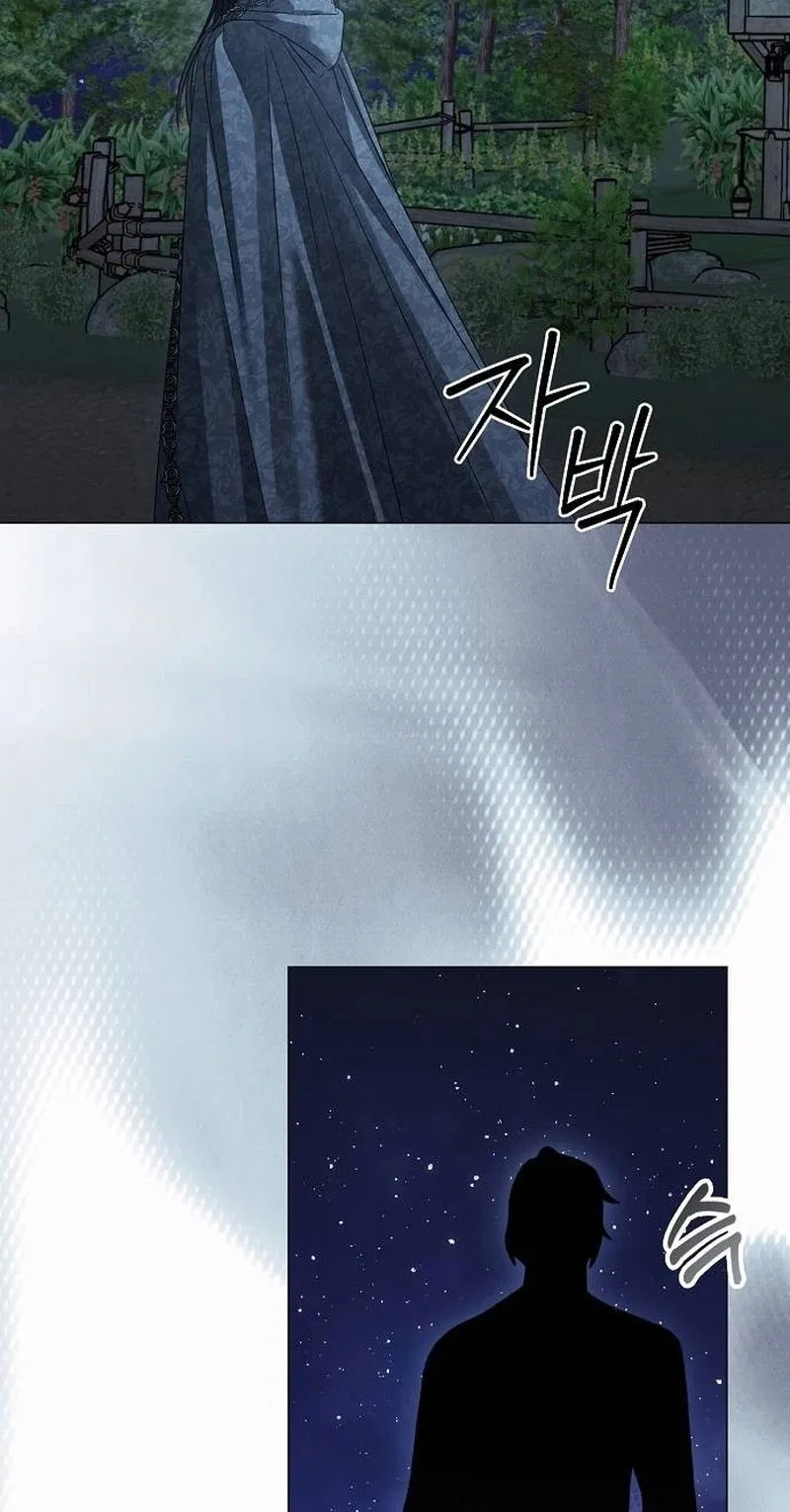 Now Come and Regret Chapter 99 – Page 80