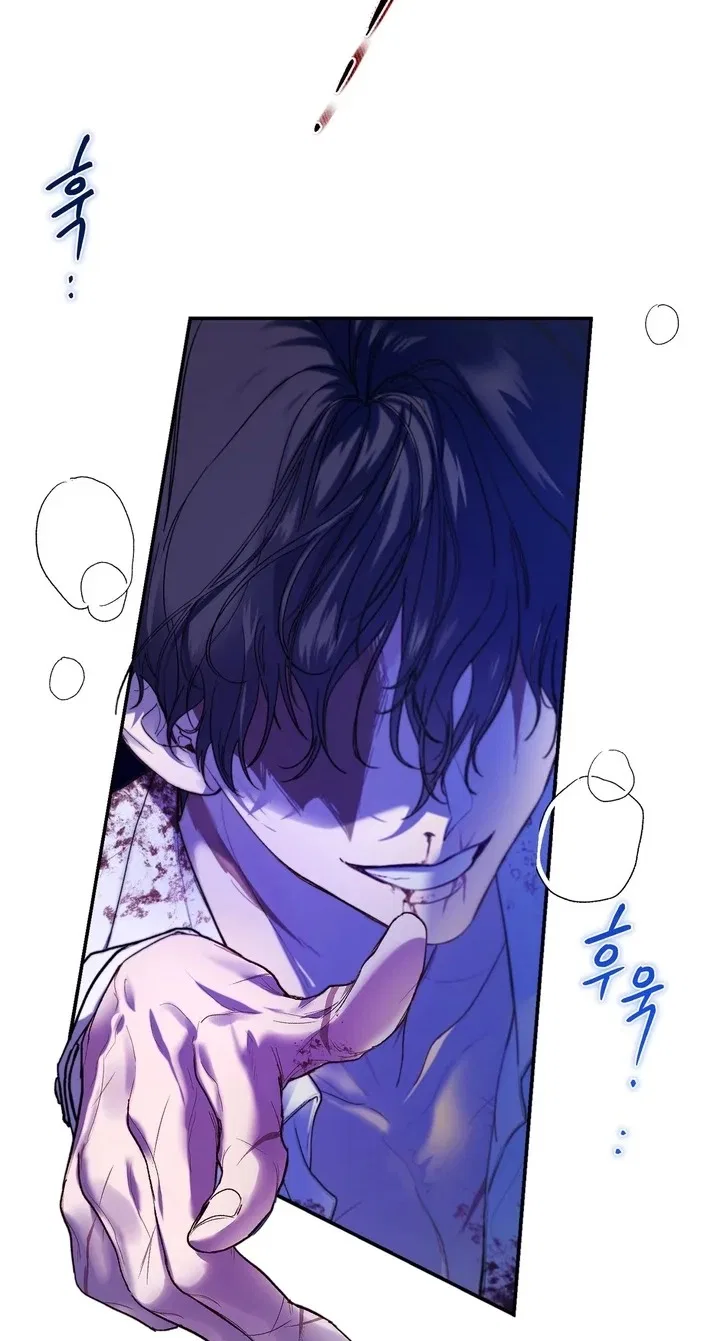 The Way to Protect the Female Lead’s Older Brother Chapter 44 – Page 6