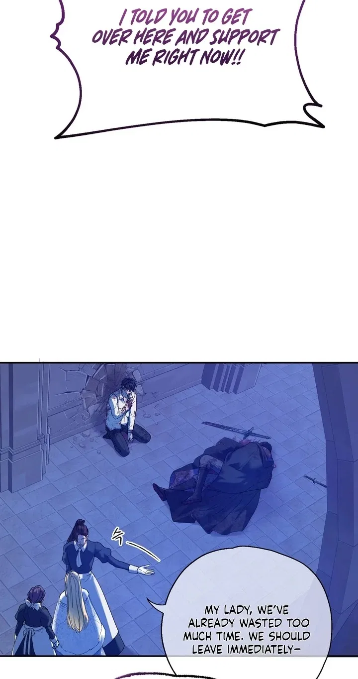 The Way to Protect the Female Lead’s Older Brother Chapter 44 – Page 14