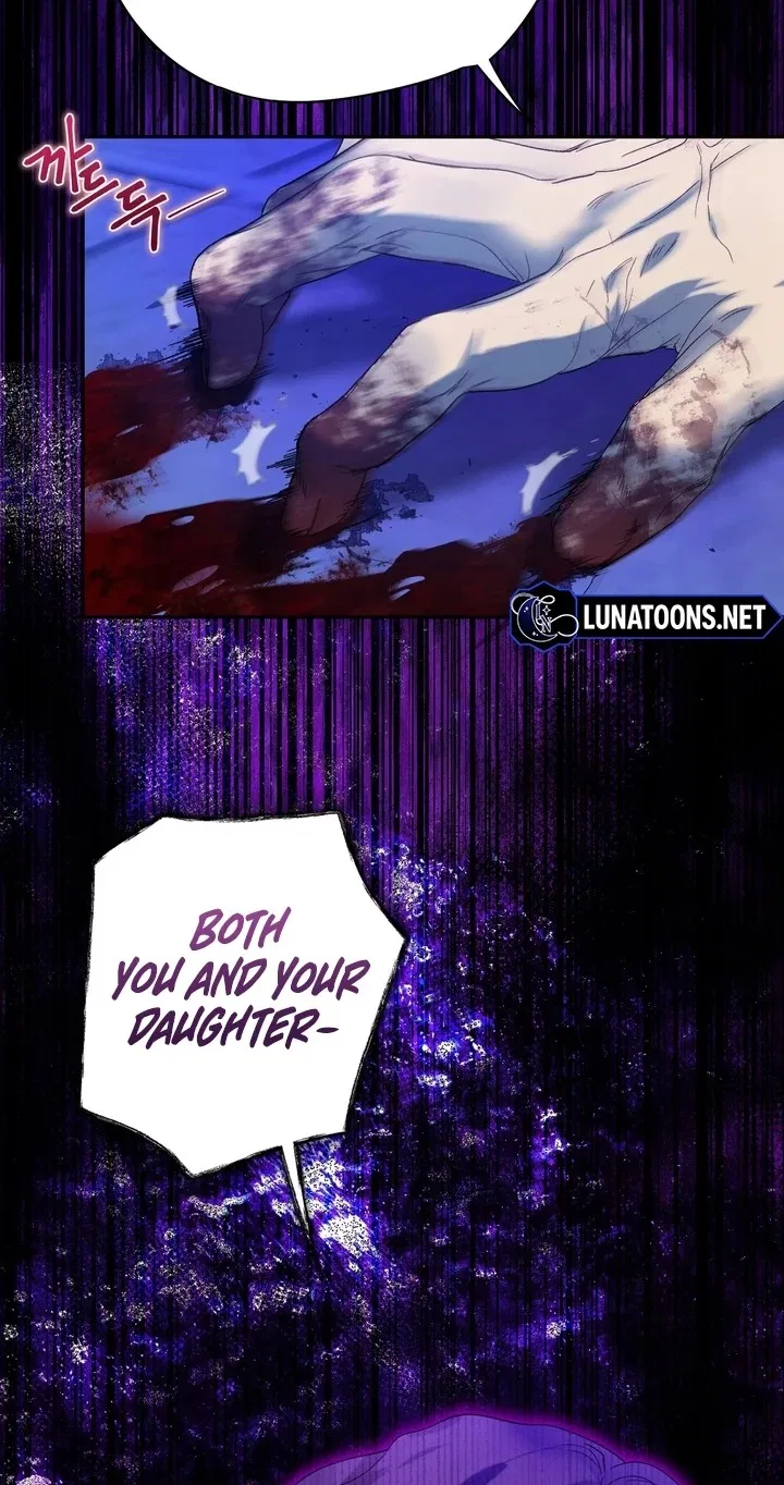 The Way to Protect the Female Lead’s Older Brother Chapter 44 – Page 32