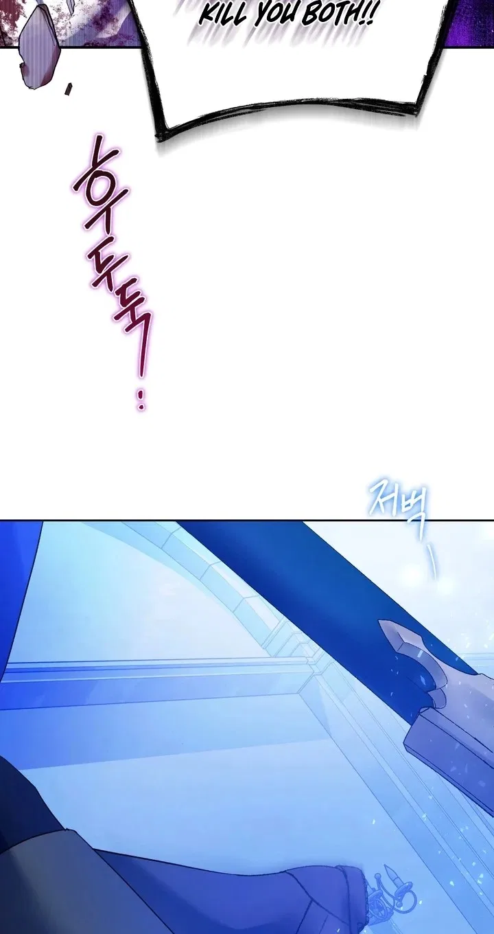 The Way to Protect the Female Lead’s Older Brother Chapter 44 – Page 34