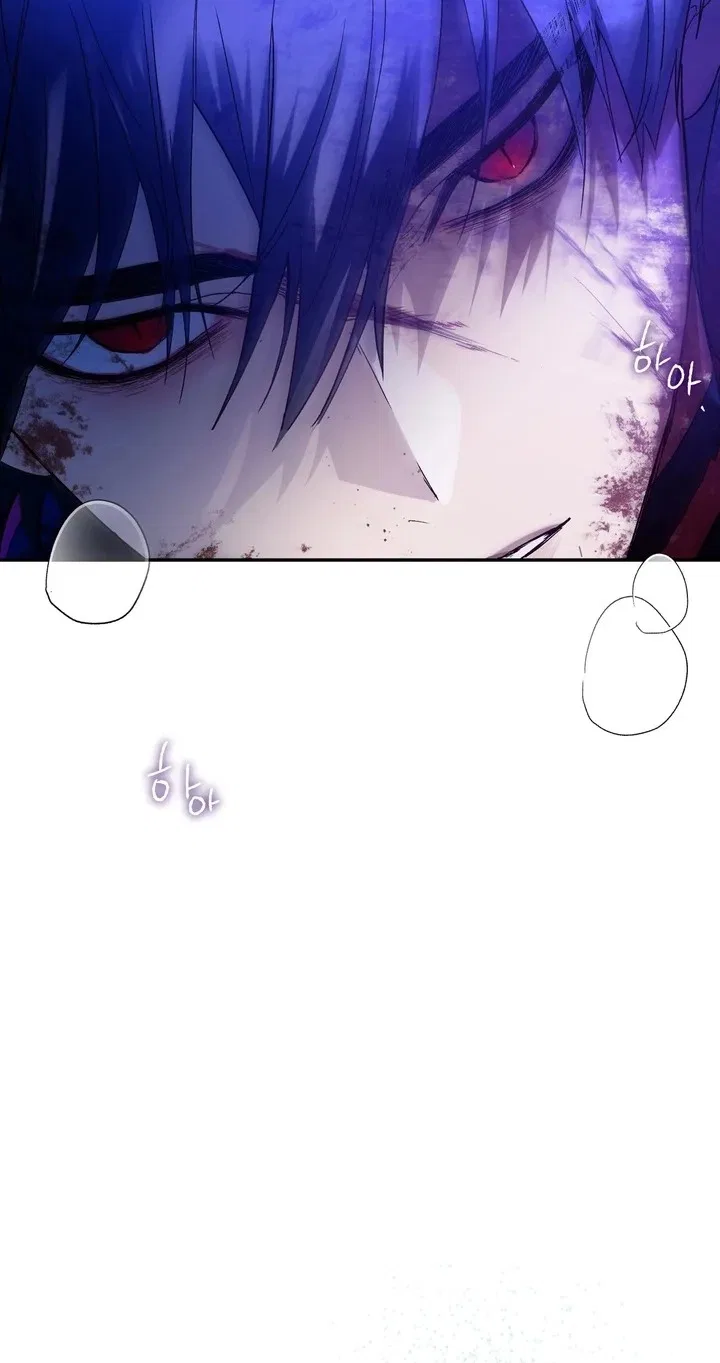 The Way to Protect the Female Lead’s Older Brother Chapter 44 – Page 40