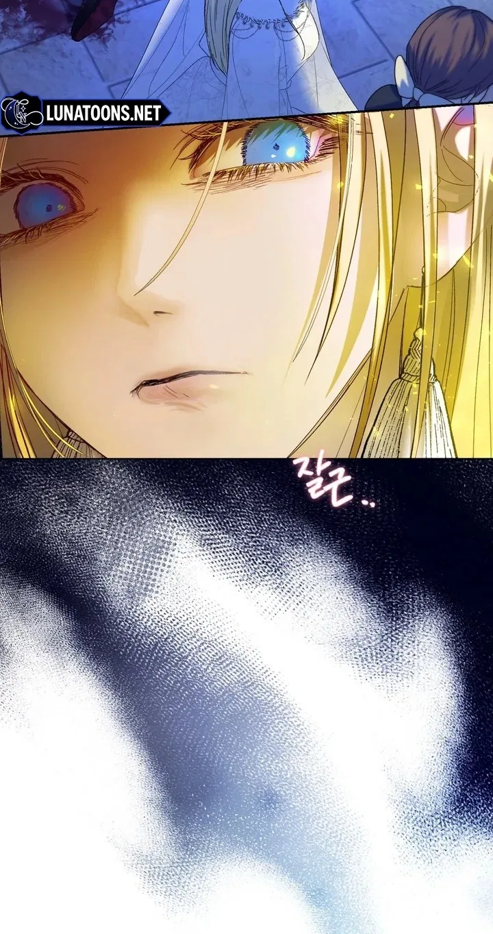 The Way to Protect the Female Lead’s Older Brother Chapter 44 – Page 43