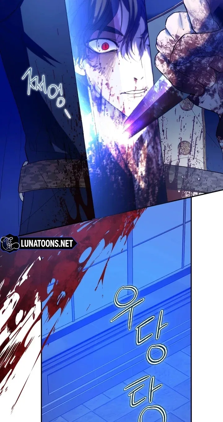 The Way to Protect the Female Lead’s Older Brother Chapter 44 – Page 59
