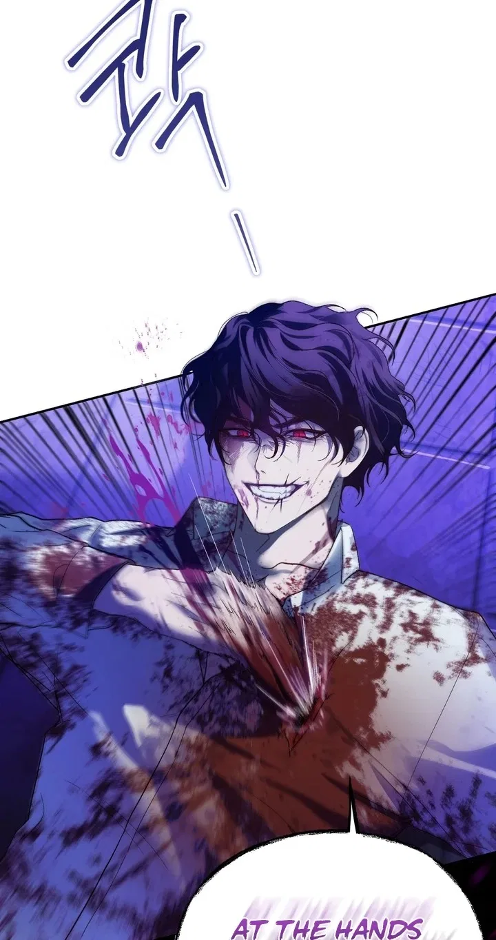 The Way to Protect the Female Lead’s Older Brother Chapter 44 – Page 69
