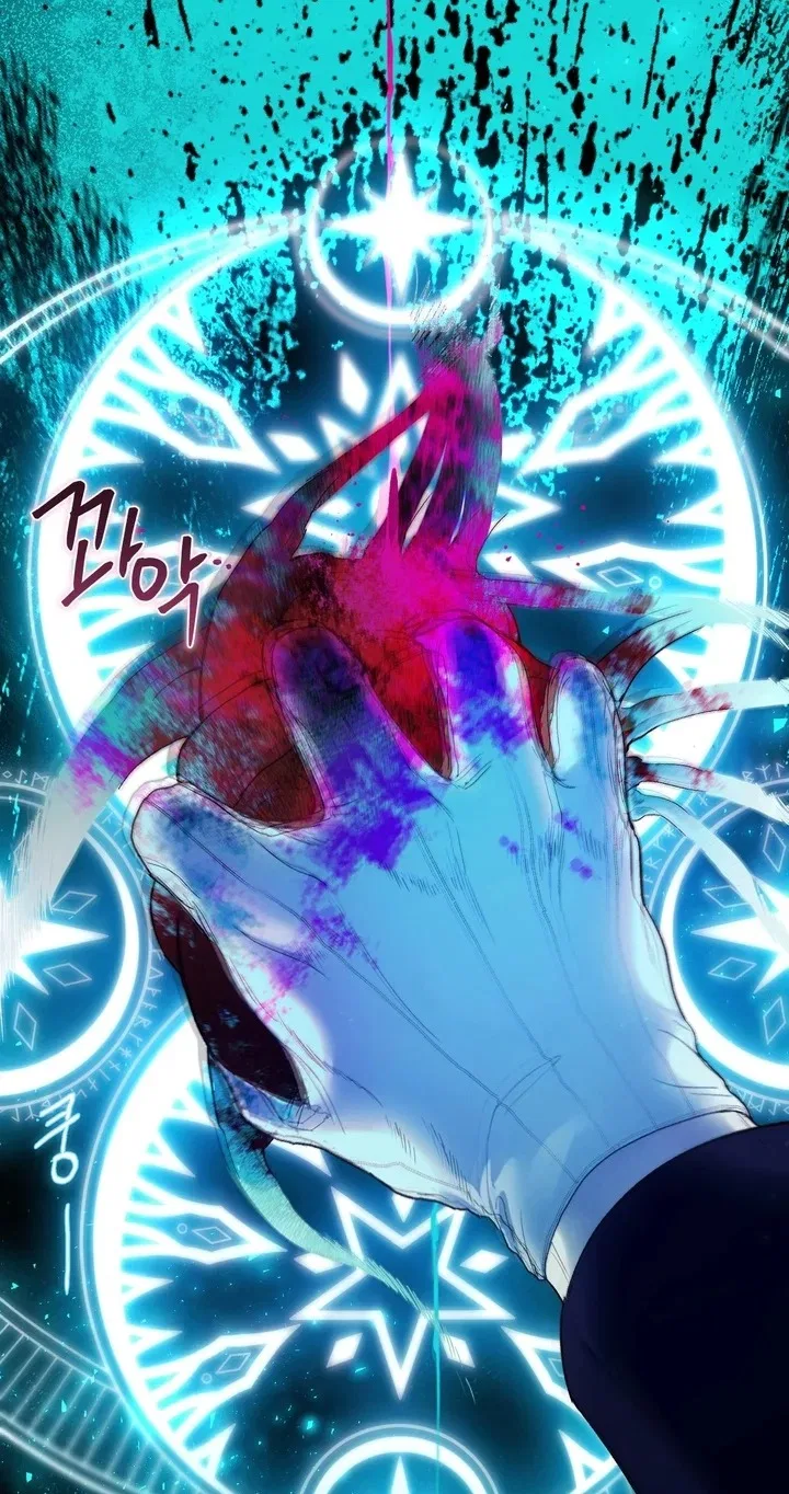 The Way to Protect the Female Lead’s Older Brother Chapter 44 – Page 72