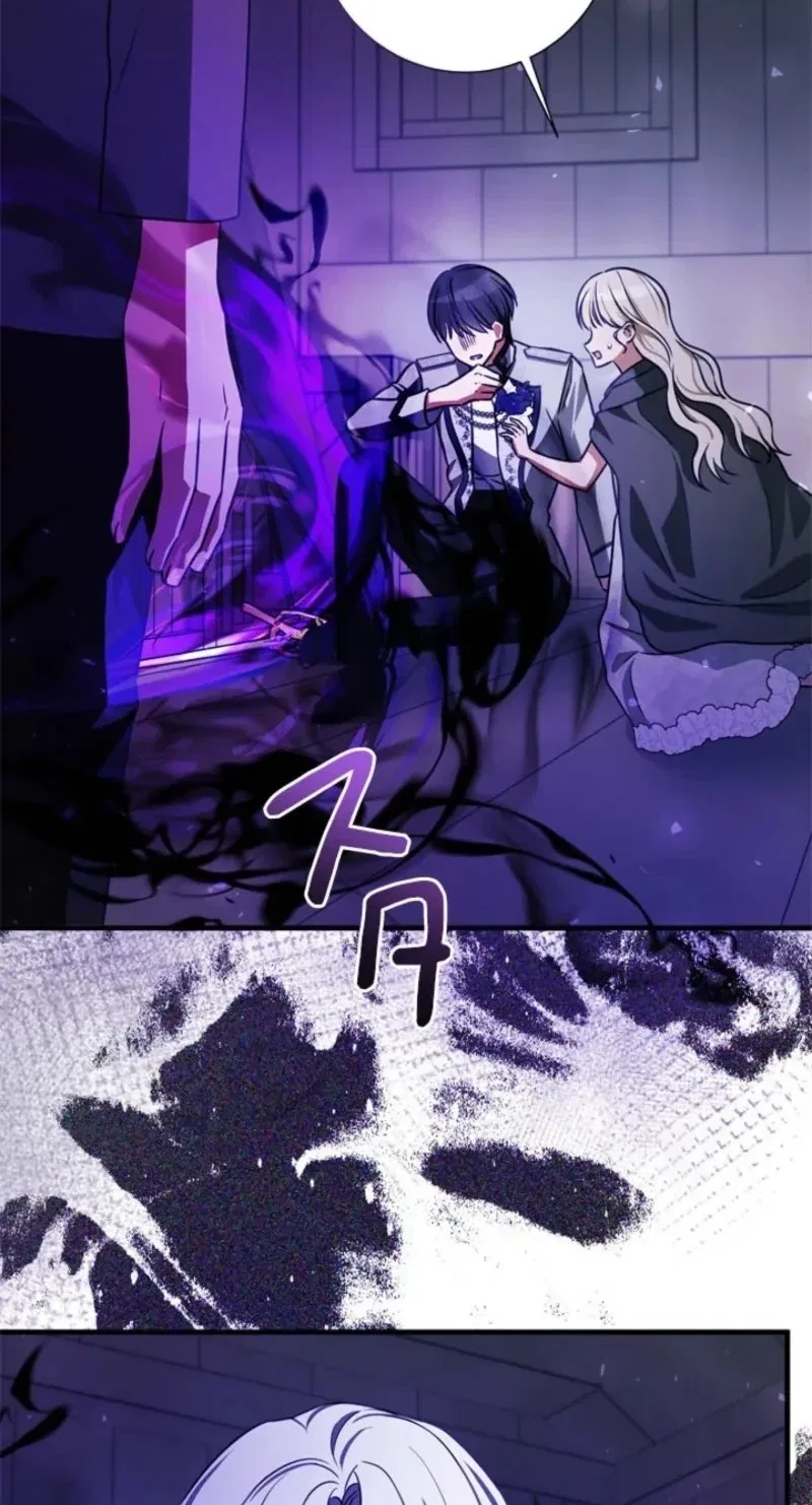 Beloved Contract Lady of the County Chapter 50 – Page 67
