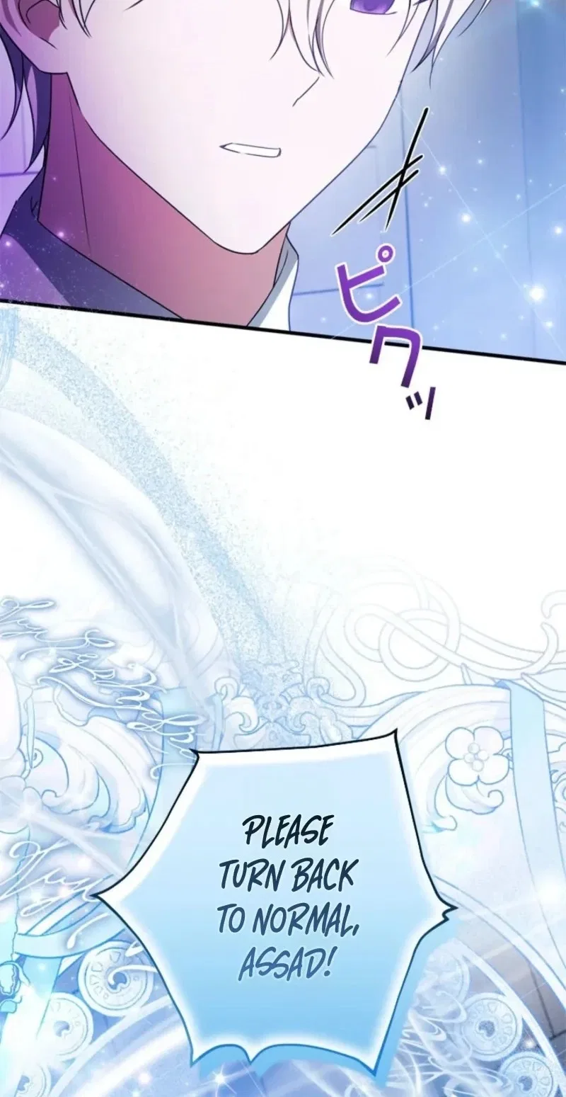Beloved Contract Lady of the County Chapter 50 – Page 82