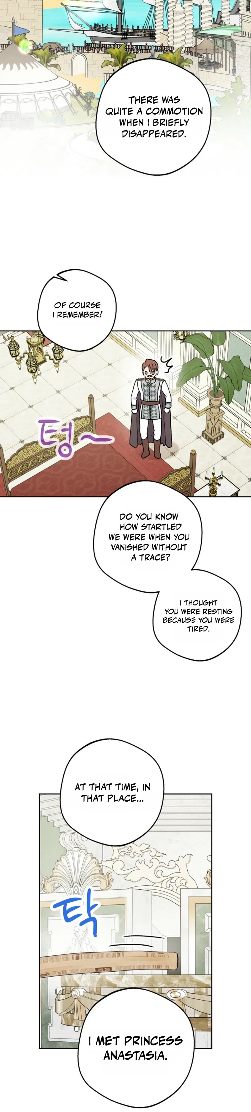 Surviving as an Illegitimate Princess Chapter 134 – Page 11
