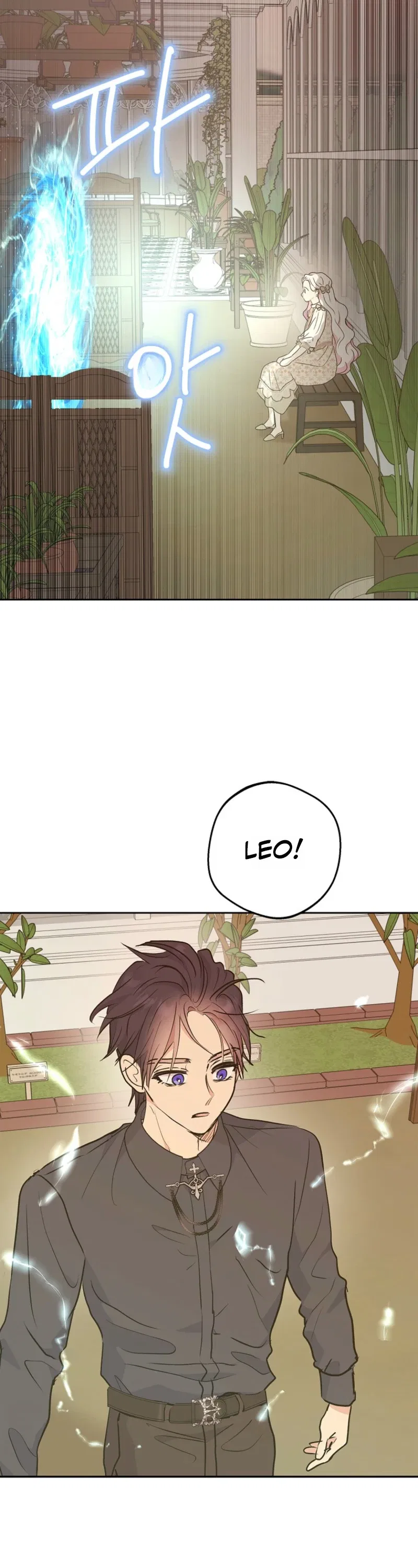 Surviving as an Illegitimate Princess Chapter 134 – Page 15