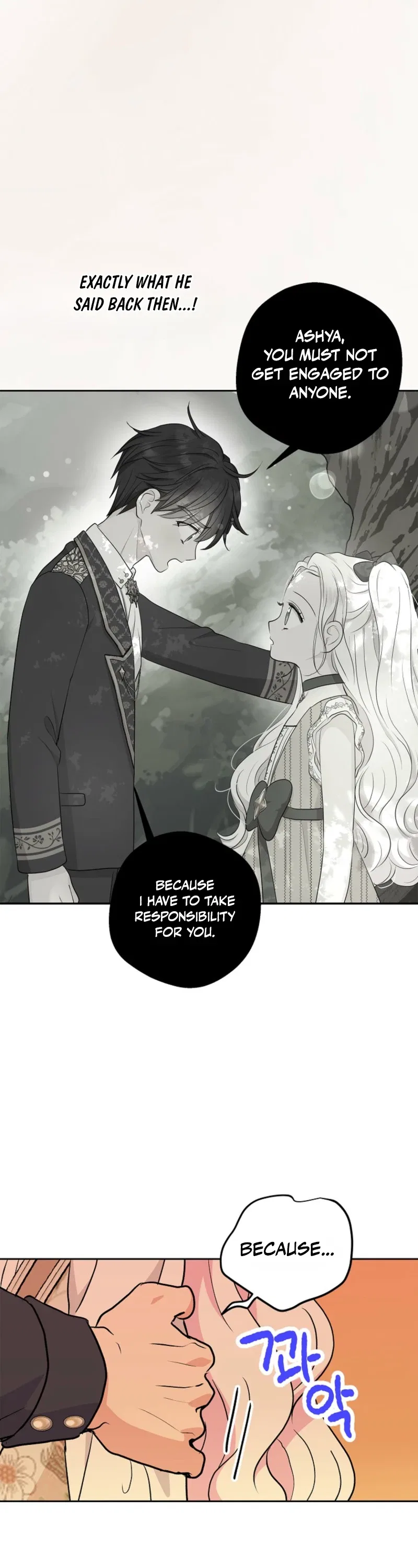 Surviving as an Illegitimate Princess Chapter 134 – Page 17
