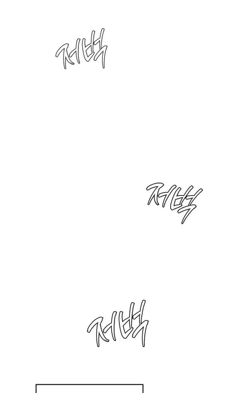 Life Changer Voice Phishing Chapter 90 – Page 2