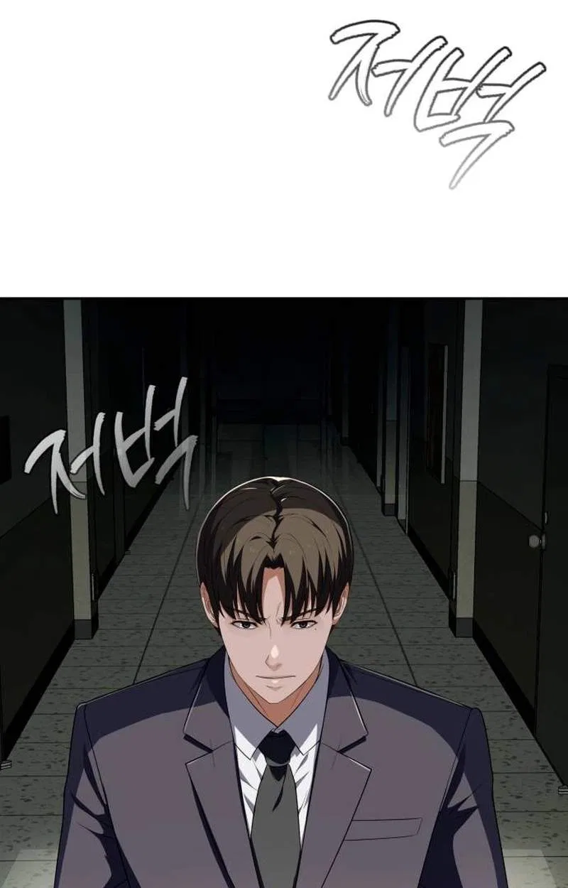 Life Changer Voice Phishing Chapter 90 – Page 6