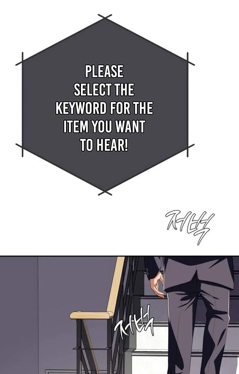 Life Changer Voice Phishing Chapter 90 – Page 146