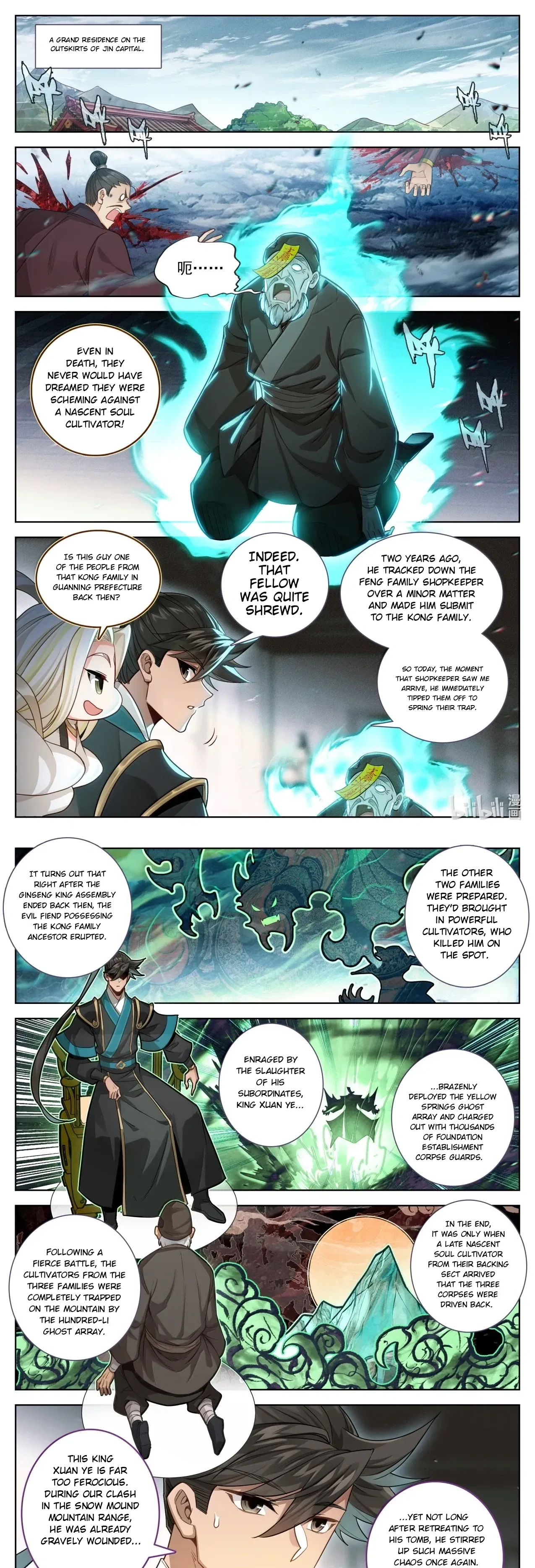 A Record Of A Mortal’s Journey To Immortality Chapter 400 – Page 1
