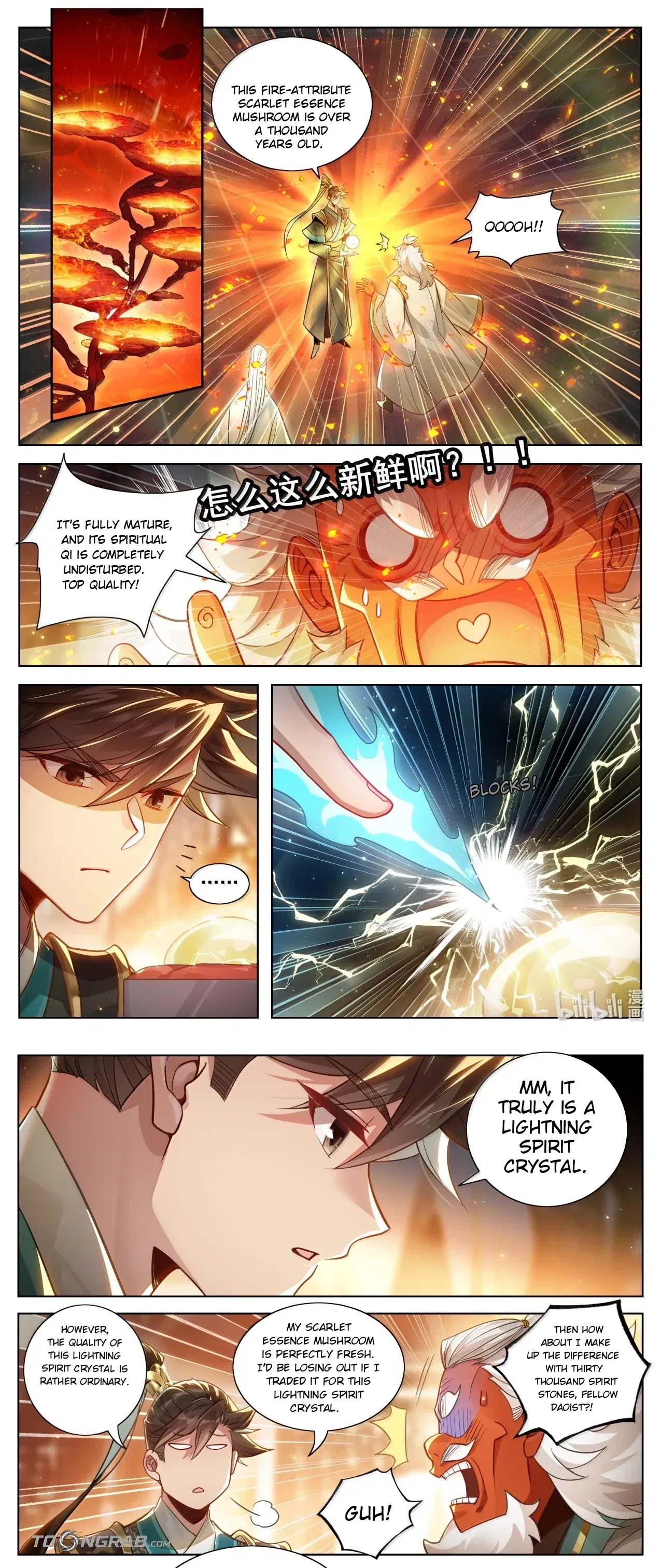 A Record Of A Mortal’s Journey To Immortality Chapter 400 – Page 6