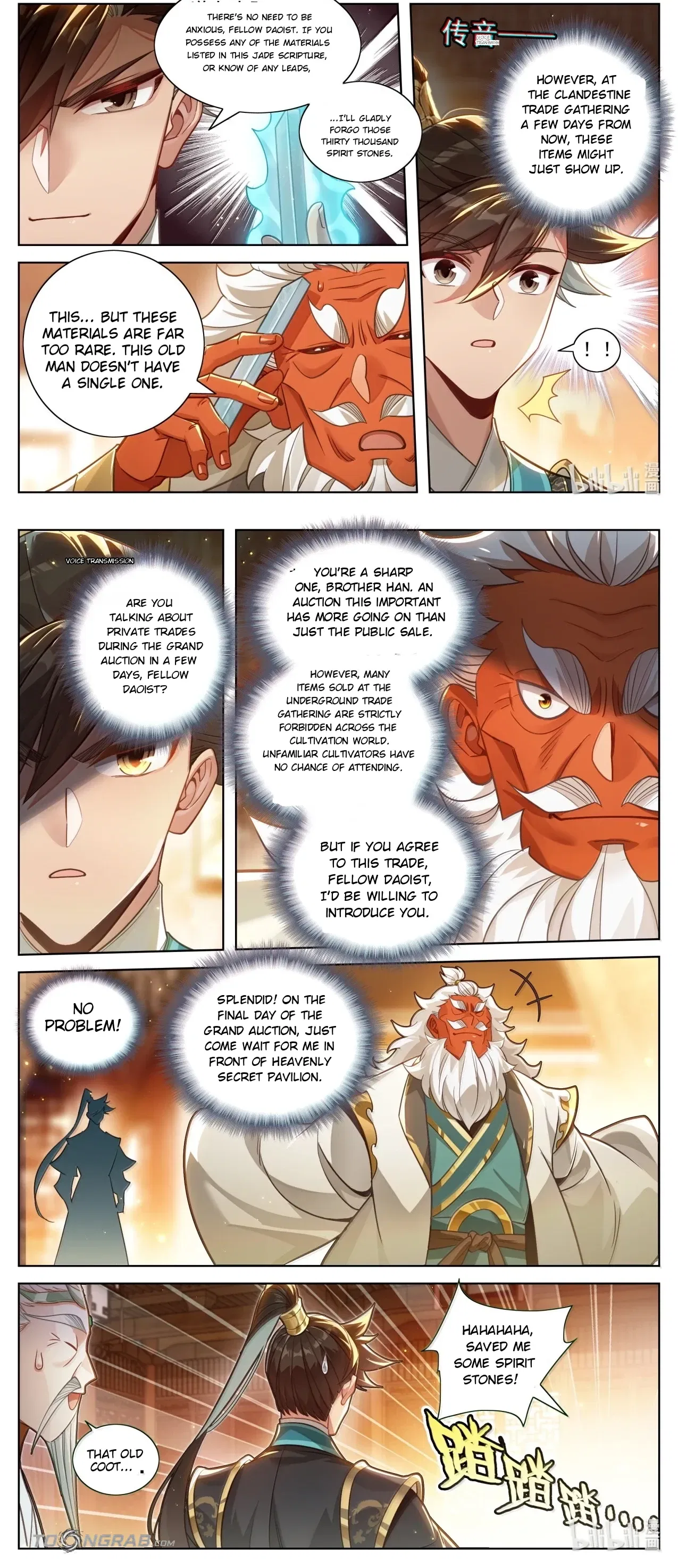 A Record Of A Mortal’s Journey To Immortality Chapter 400 – Page 7