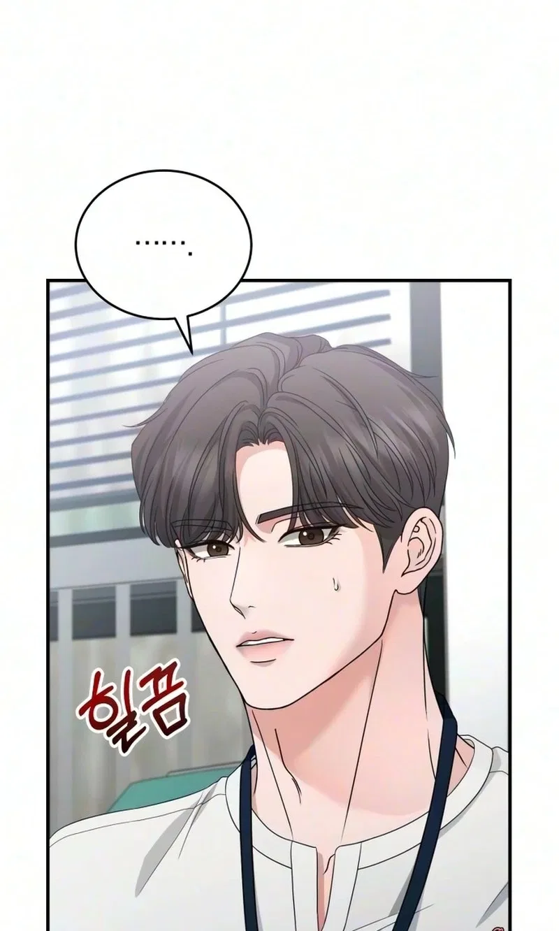 I Will Remarry the Ex-Husband I Killed Chapter 25 – Page 33
