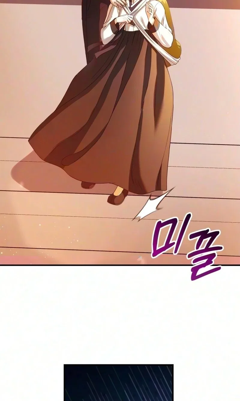 I Will Remarry the Ex-Husband I Killed Chapter 25 – Page 82