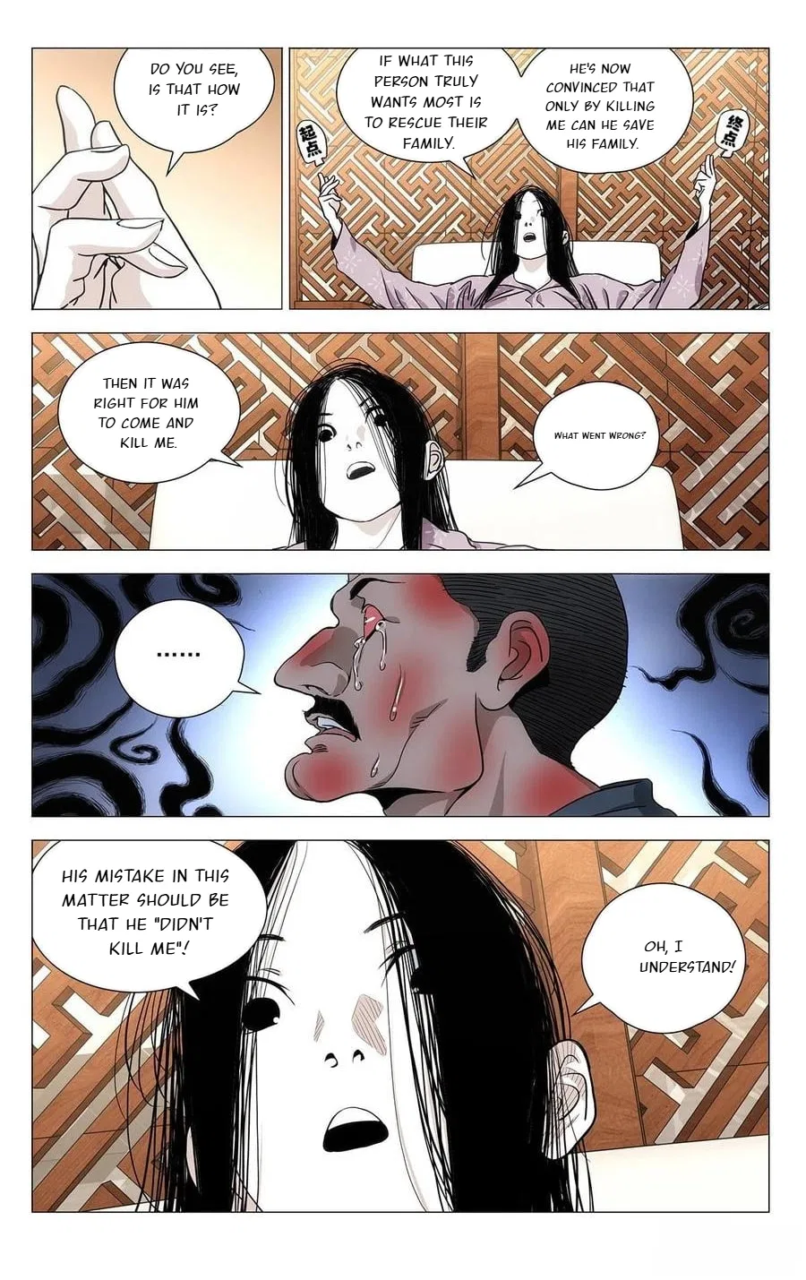 The Outcast (Dong Man Tang) Chapter 537 – Page 7