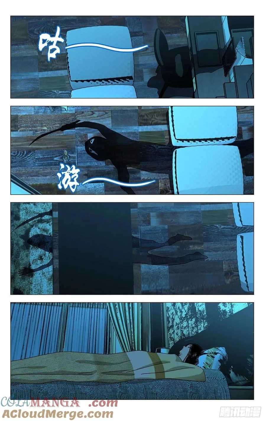 The Outcast (Dong Man Tang) Chapter 535 – Page 4