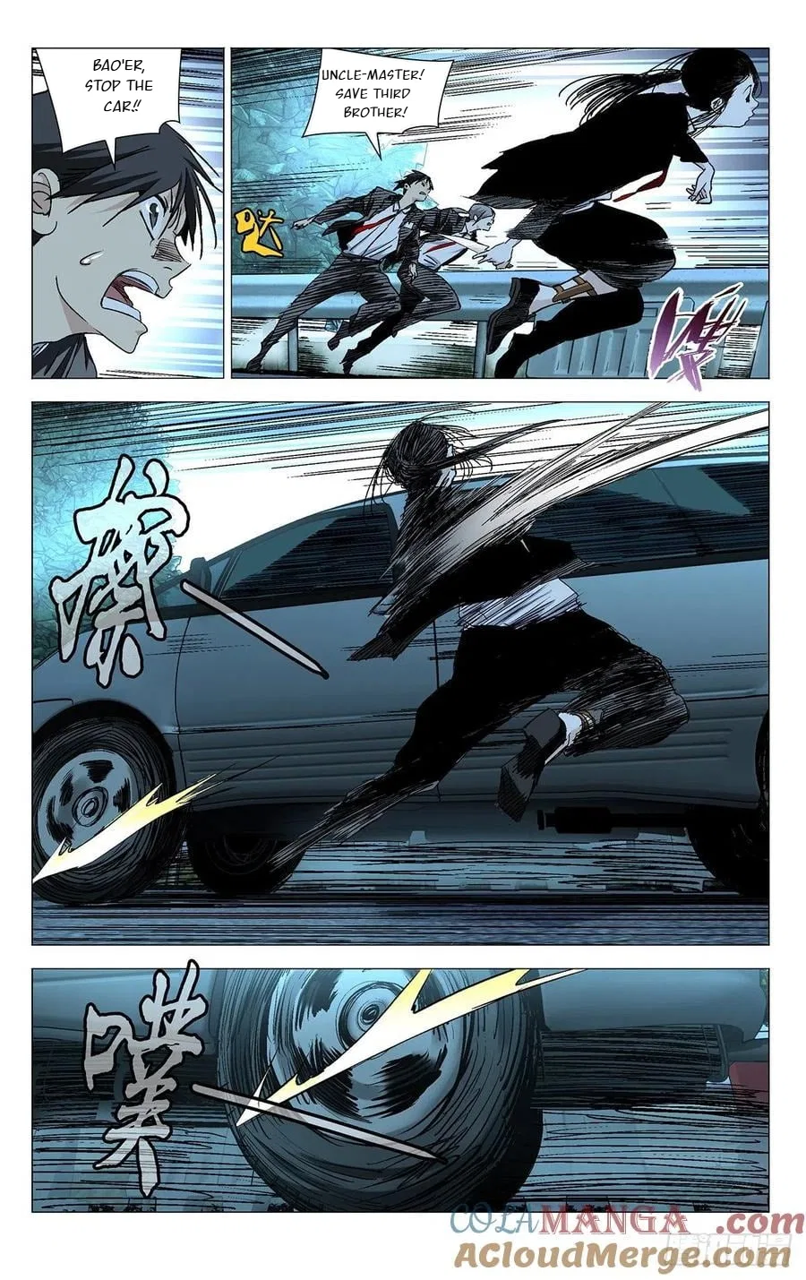 The Outcast (Dong Man Tang) Chapter 532 – Page 16