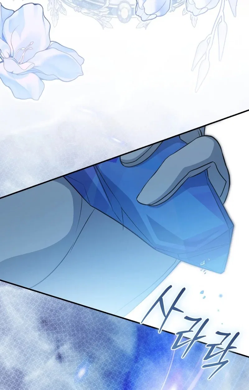 My Dream is to Get My Own House Chapter 70 – Page 62