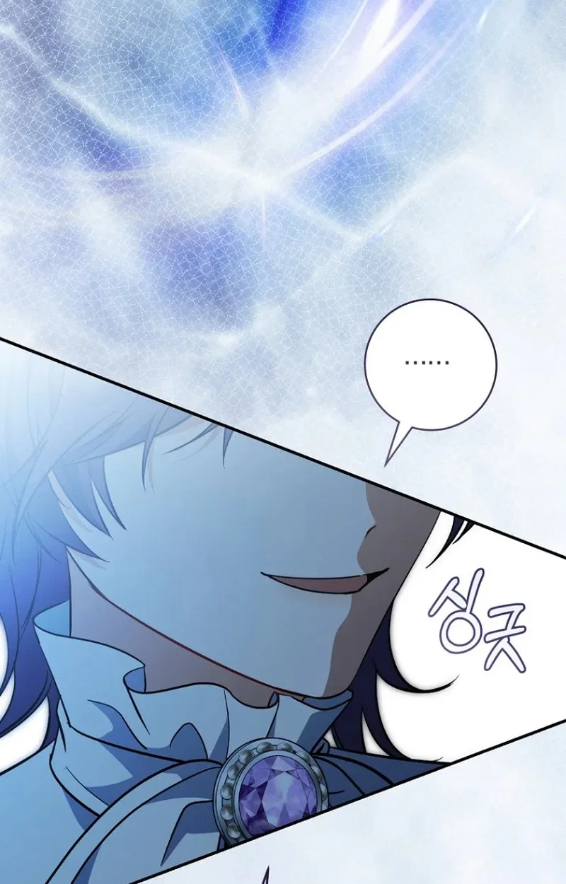 My Dream is to Get My Own House Chapter 70 – Page 63