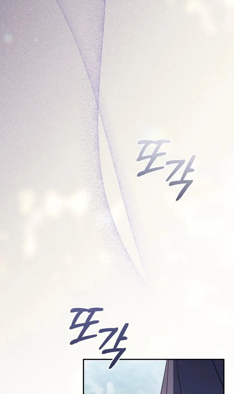 My Dream is to Get My Own House Chapter 70 – Page 67