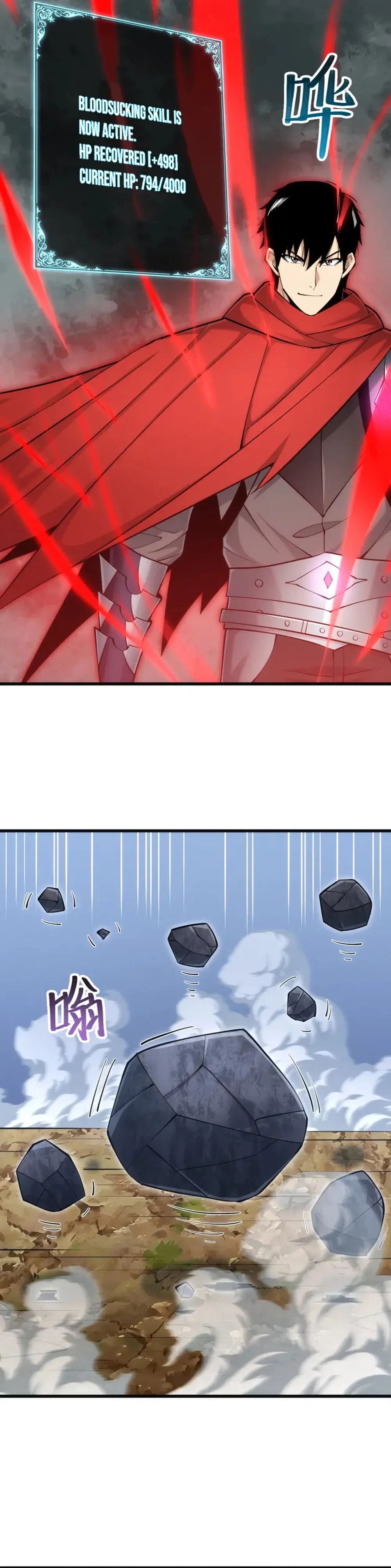 God of Games: The Ultimate Evolution Chapter 33 – Page 13