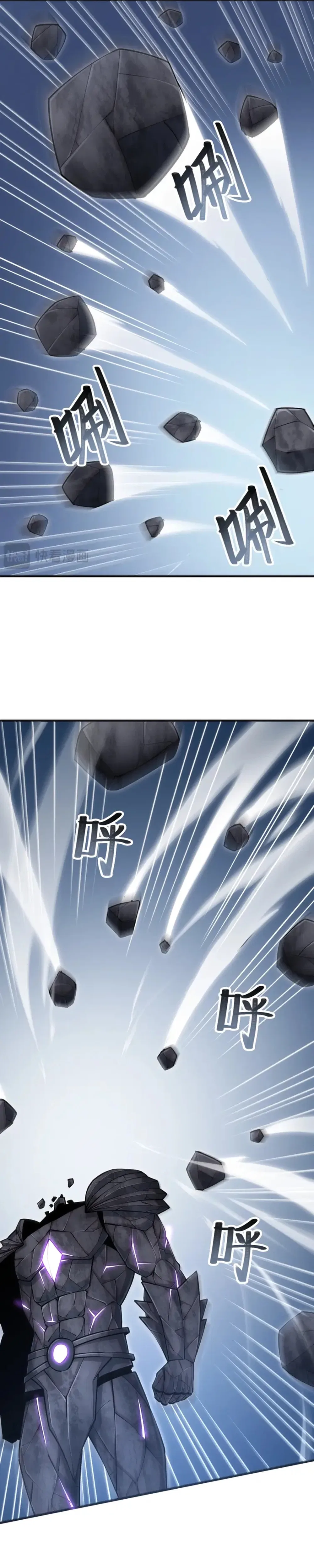 God of Games: The Ultimate Evolution Chapter 33 – Page 14