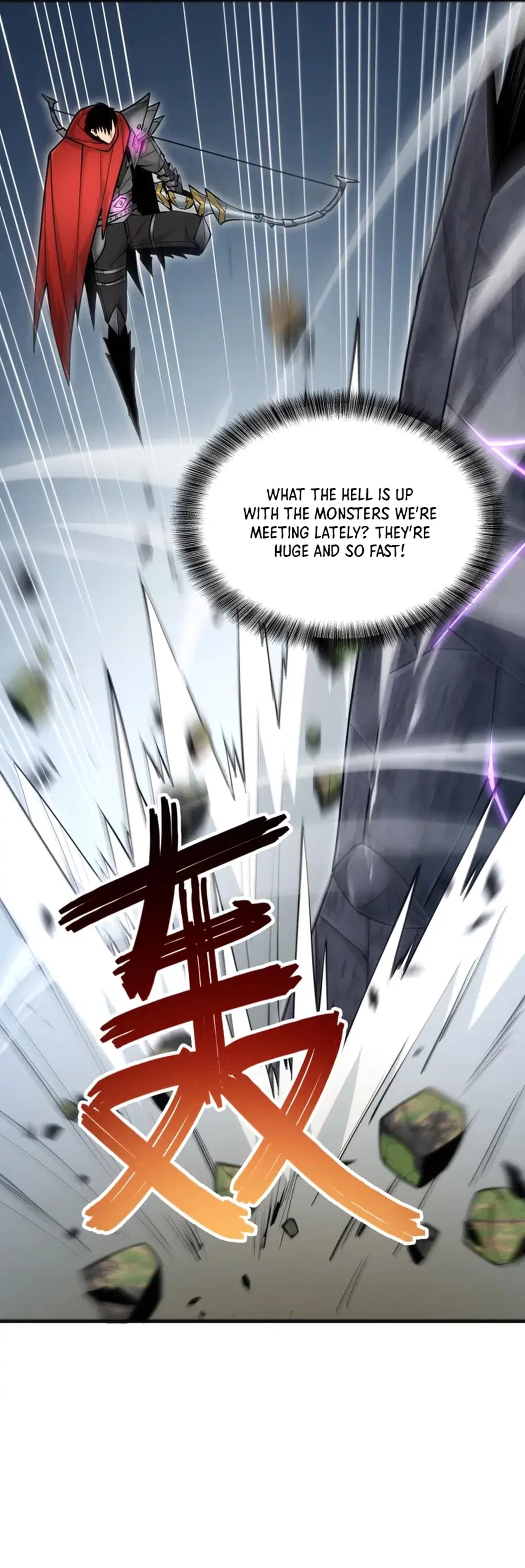 God of Games: The Ultimate Evolution Chapter 33 – Page 17