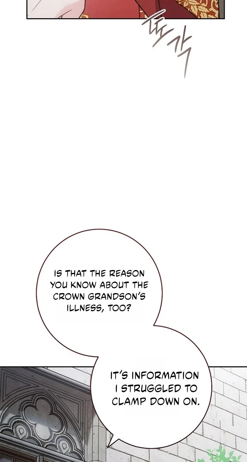 Marriage of Convenience 2: The Unforgettable Song Chapter 59 – Page 15