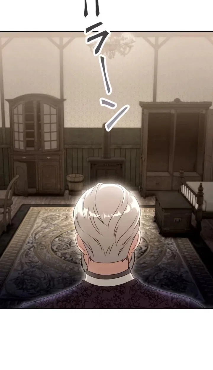 The Substitute Bride is Doted On by the Coldhearted Emperor Chapter 48 – Page 74