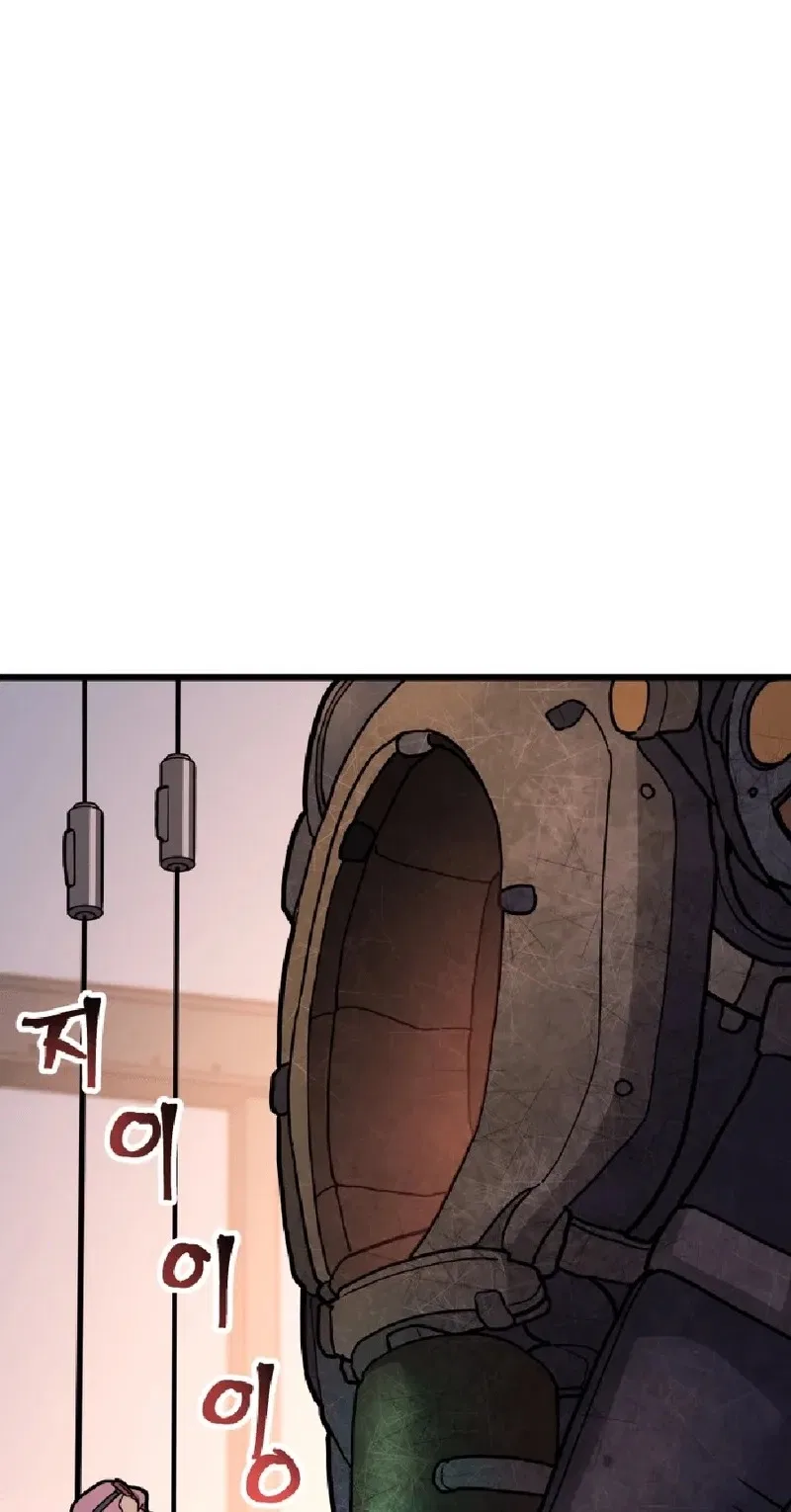 Gigantic Rider in 1RM Chapter 37 – Page 39