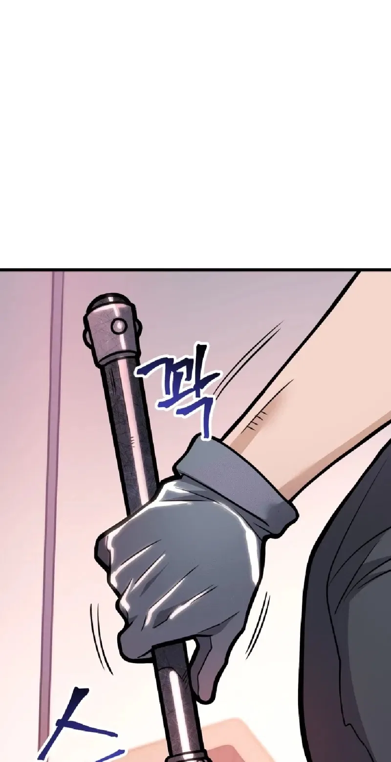 Gigantic Rider in 1RM Chapter 37 – Page 49