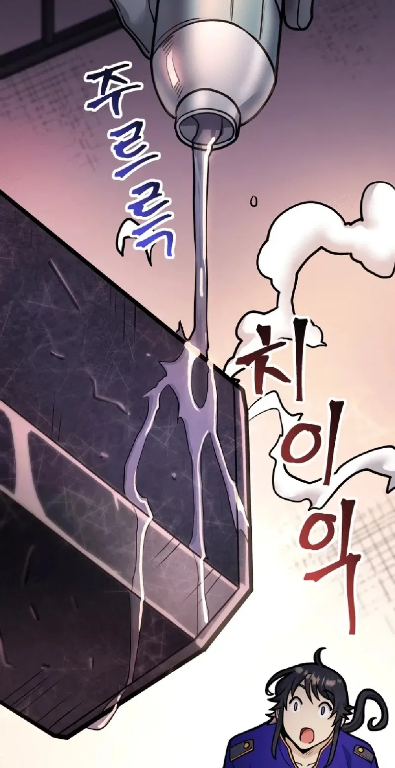 Gigantic Rider in 1RM Chapter 37 – Page 52