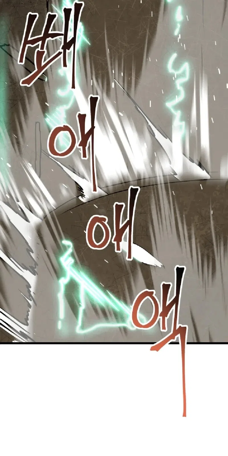 Gigantic Rider in 1RM Chapter 37 – Page 76